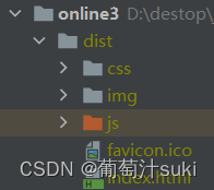 vue项目打包 放在Android项目中使用 vue打包安卓_android studio_04