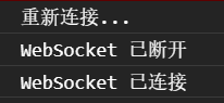 Spring Boot长轮询 springboot socket长连接_Spring Boot长轮询_04