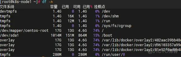 linux中查yarn资源 linux系统资源查看命令_linux中查yarn资源_11