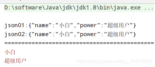 fastjson java对象转换成json字符串 fastjson string转json对象_xml_05