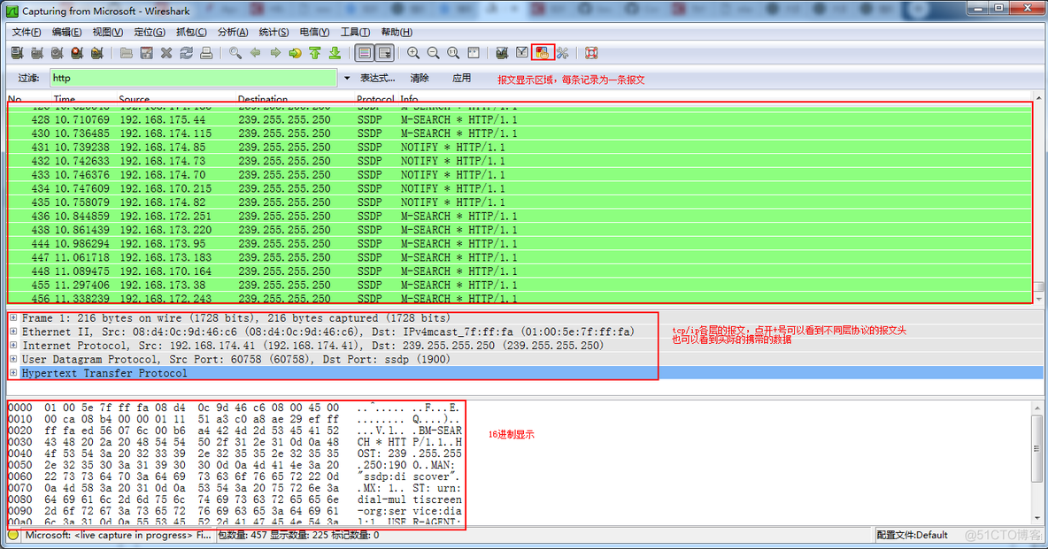 Wireshark进行java后端接口耗时抓包 wireshark长时间抓包崩溃_客户端_02