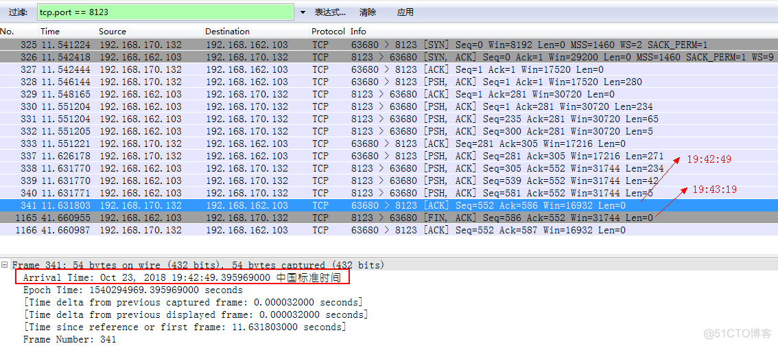 Wireshark进行java后端接口耗时抓包 wireshark长时间抓包崩溃_服务端_07