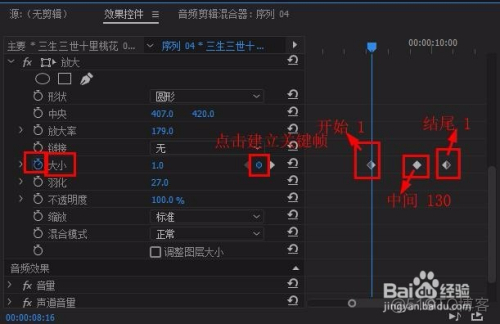 图片移动 python 图片移动的视频教程_缩放_14