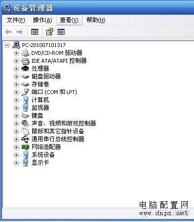 控制台怎么看mysql 控制台怎么看电脑配置_台式如何看计算机配置