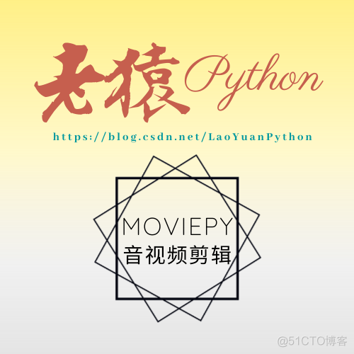 python代码画喜羊羊 python编码喜羊羊_编程语言