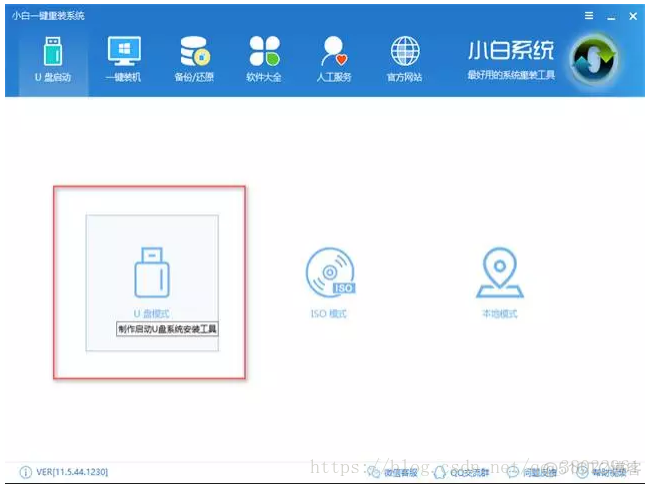 java双系统 双系统如何做_惠普电脑