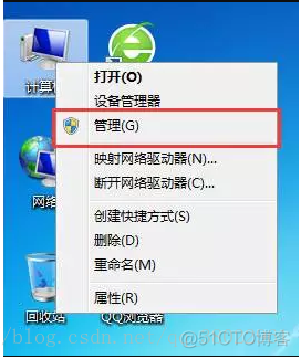 java双系统 双系统如何做_小白一键装机_05