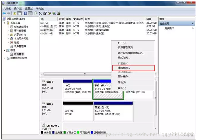 java双系统 双系统如何做_小白一键装机_06