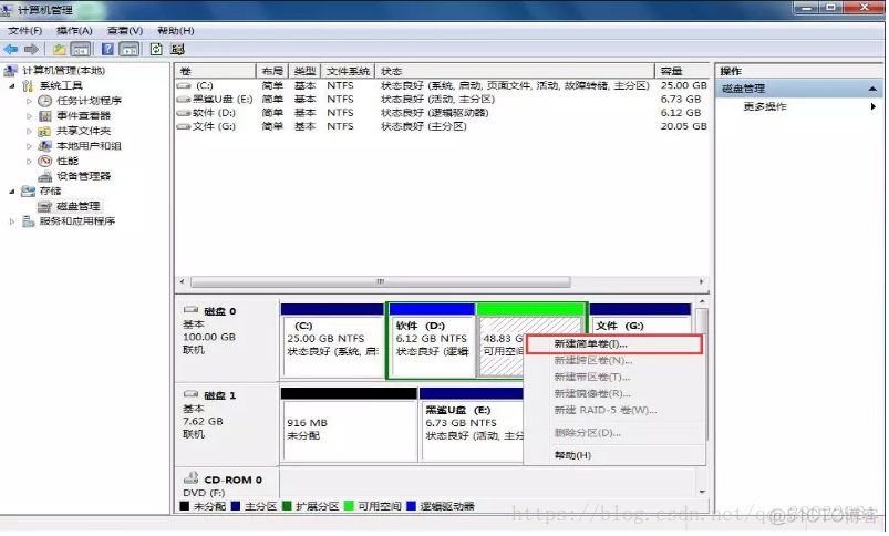 java双系统 双系统如何做_如何安装双系统_08