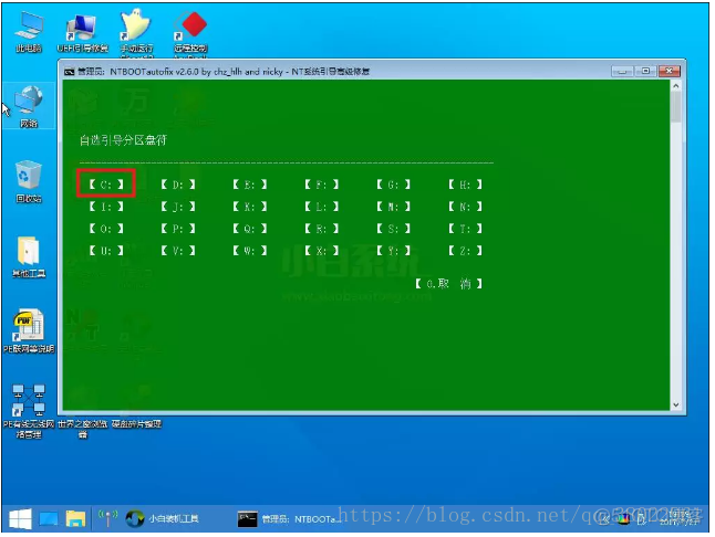 java双系统 双系统如何做_如何安装双系统_21