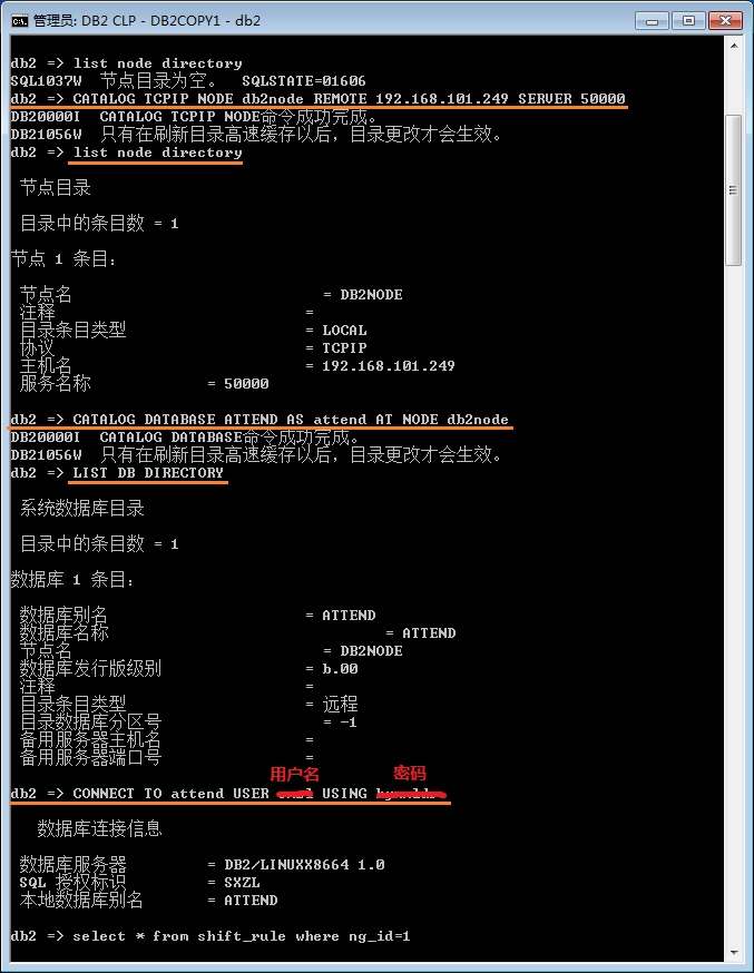 dbngin连接远端mysql db2远程连接数据库服务器_IP