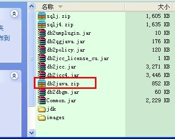 dbngin连接远端mysql db2远程连接数据库服务器_IP_02