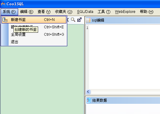 dbngin连接远端mysql db2远程连接数据库服务器_IP_04