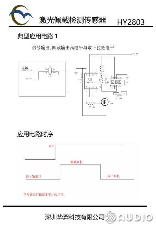 android 耳机拔出时停止播放 摘下耳机停止播放_蓝牙耳机驱动_08