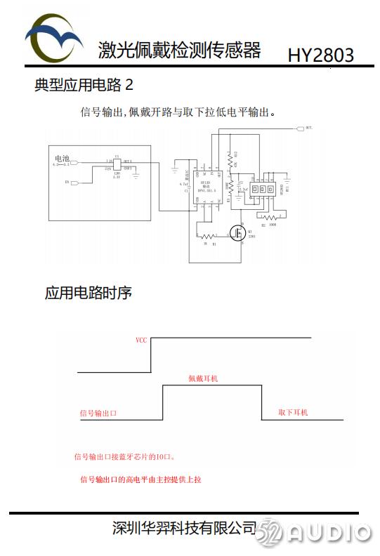 android 耳机拔出时停止播放 摘下耳机停止播放_蓝牙耳机驱动_09