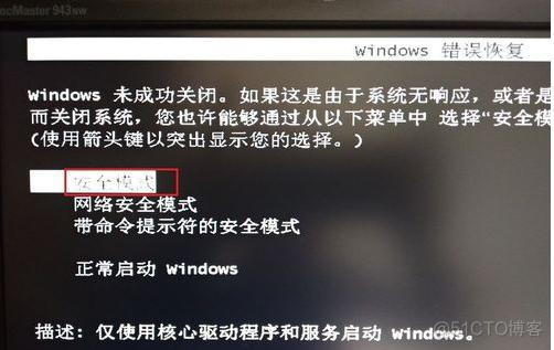 一直卡在 parsing java 一直卡在正在重新启动_win7卡在正在启动windows界面