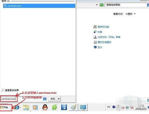 一直卡在 parsing java 一直卡在正在重新启动_win7卡在正在启动windows界面_06