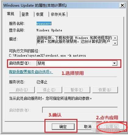 一直卡在 parsing java 一直卡在正在重新启动_安全模式_08