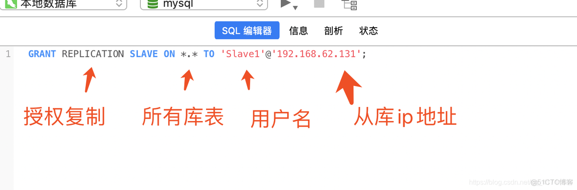 宝塔 mysql 读写分离 mysql8读写分离_mysql_08