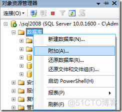 sql server 数据库日志太大 sql2000数据库日志文件太大_数据库_03