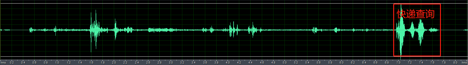 tts语音引擎Java tts语音引擎官网_数据_05