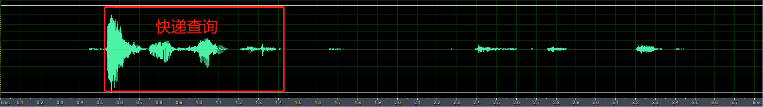 tts语音引擎Java tts语音引擎官网_ivona tts语音合成引擎_07