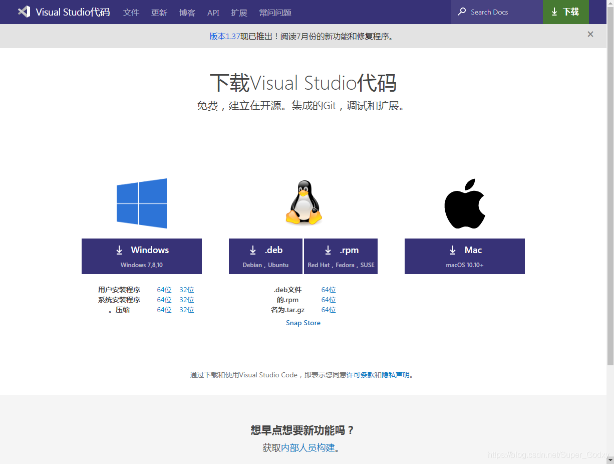 VSjava交互式运行 vscode交互式调试_vccode安装