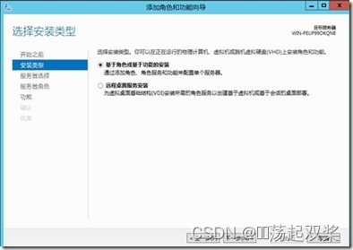 windows 链接 hbase windows 链接服务器ftp_windows_03