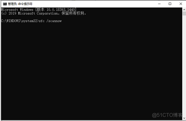 win10 恢复redis rdb win10 恢复命令_系统文件_02