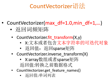 python 信息zengyi计算连续型与离散型之间相关性 连续型和离散型数据_数据_05