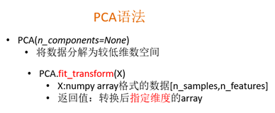 python 信息zengyi计算连续型与离散型之间相关性 连续型和离散型数据_数据_13