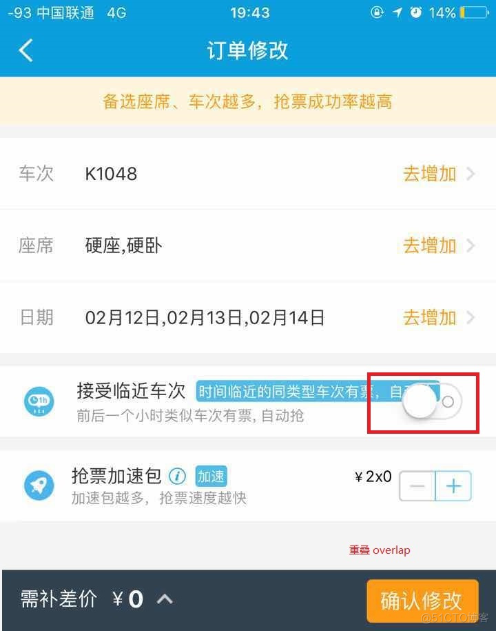 iOS开发 UI测试 软件ui测试_UI_03