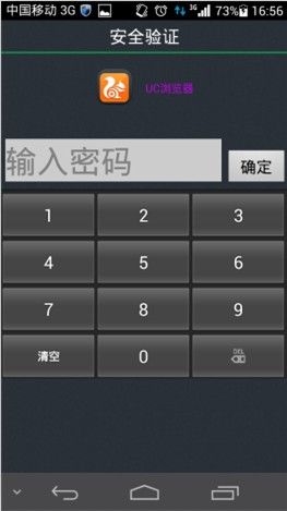 Android 11 获取应用列表 权限 app获取应用列表_android 获取手机应用程序_03