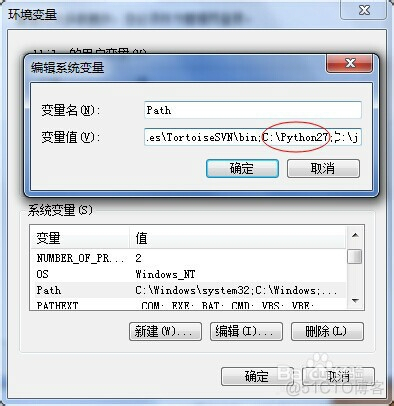 vs2012配置python环境安装新的python包 vs2012 python_Python_08