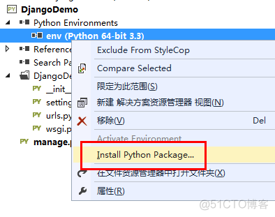 vs2012配置python环境安装新的python包 vs2012 python_django_19