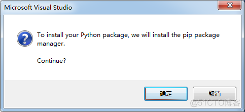 vs2012配置python环境安装新的python包 vs2012 python_django_21