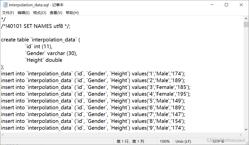 mysql insert select 剔除 id mysql剔除异常值_数据库