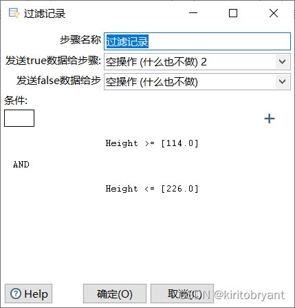 mysql insert select 剔除 id mysql剔除异常值_etl_06