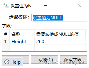 mysql insert select 剔除 id mysql剔除异常值_数据库_07