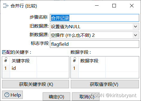 mysql insert select 剔除 id mysql剔除异常值_etl_08