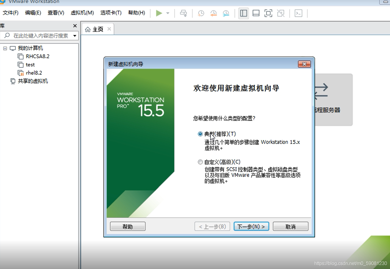 虚拟机 安装ios17系统镜像 虚拟机镜像文件iso下载_vmware_08