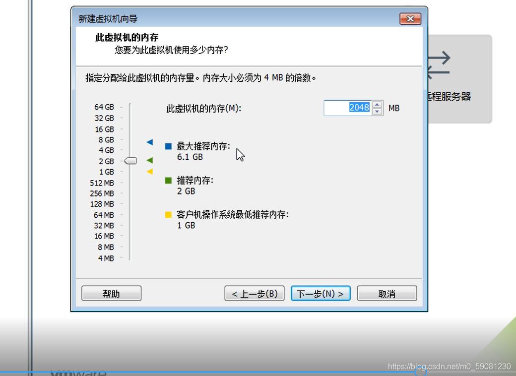 虚拟机 安装ios17系统镜像 虚拟机镜像文件iso下载_免费版_12