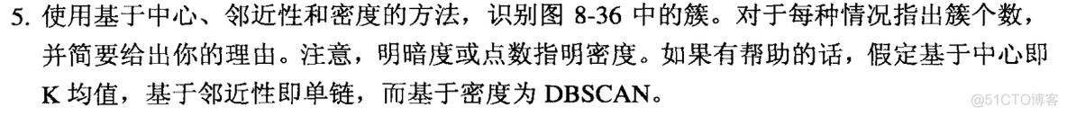 数据挖掘导论试题 数据挖掘导论 答案_课后习题_07