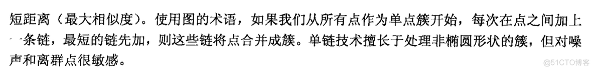 数据挖掘导论试题 数据挖掘导论 答案_数据挖掘导论试题_18