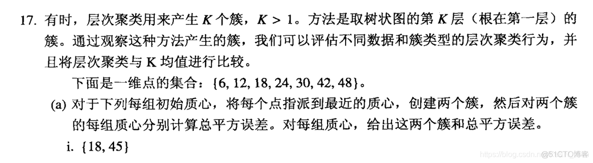 数据挖掘导论试题 数据挖掘导论 答案_课后习题_22