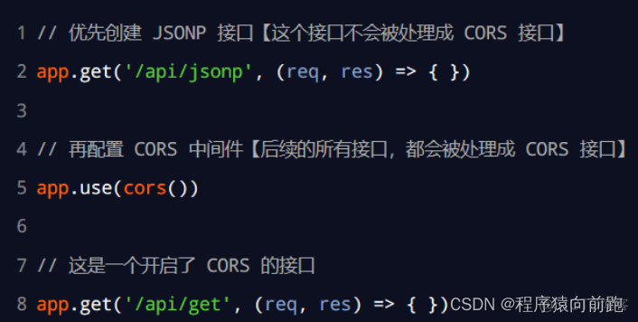 node axios 跨域 node怎么解决跨域_客户端_06