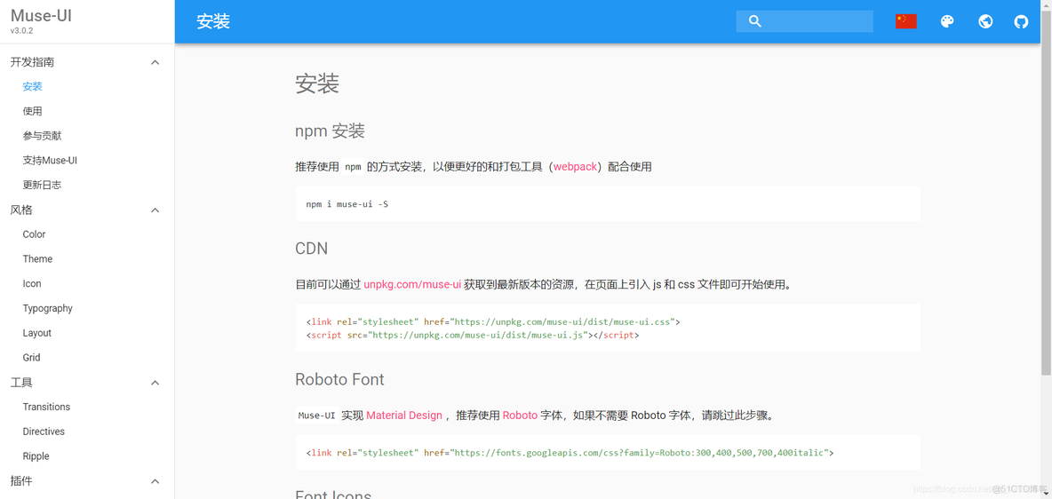 swift 开源UI框架 开源ui框架对比_swift 开源UI框架_08