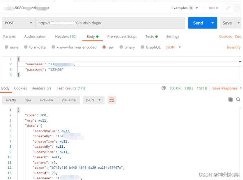 kettle通过java代码获取接口数据 kettle调用别人接口获取数据_JSON