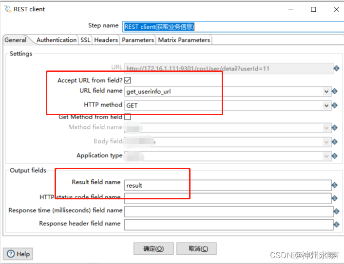 kettle通过java代码获取接口数据 kettle调用别人接口获取数据_java_15