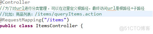 Mybatis MVC是架构吗 spring mvc mybatis_xml_16